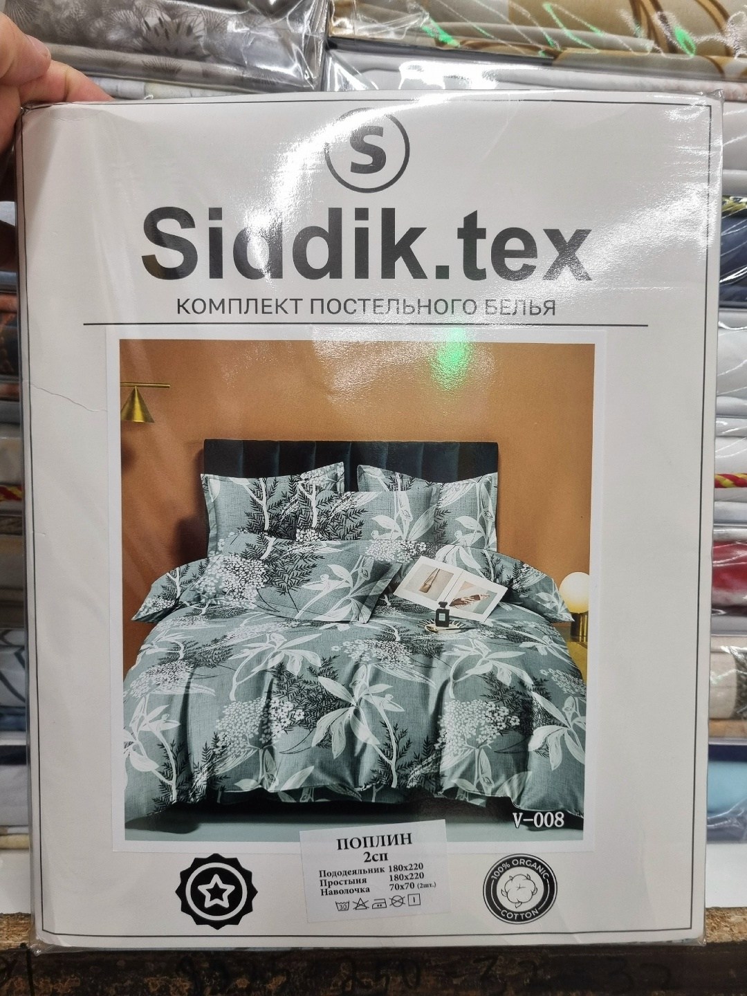 комплект постельного белья,комплект постельного белья mency,комплект постельного белья fuanna,евро комплект постельного белья,постельное белье