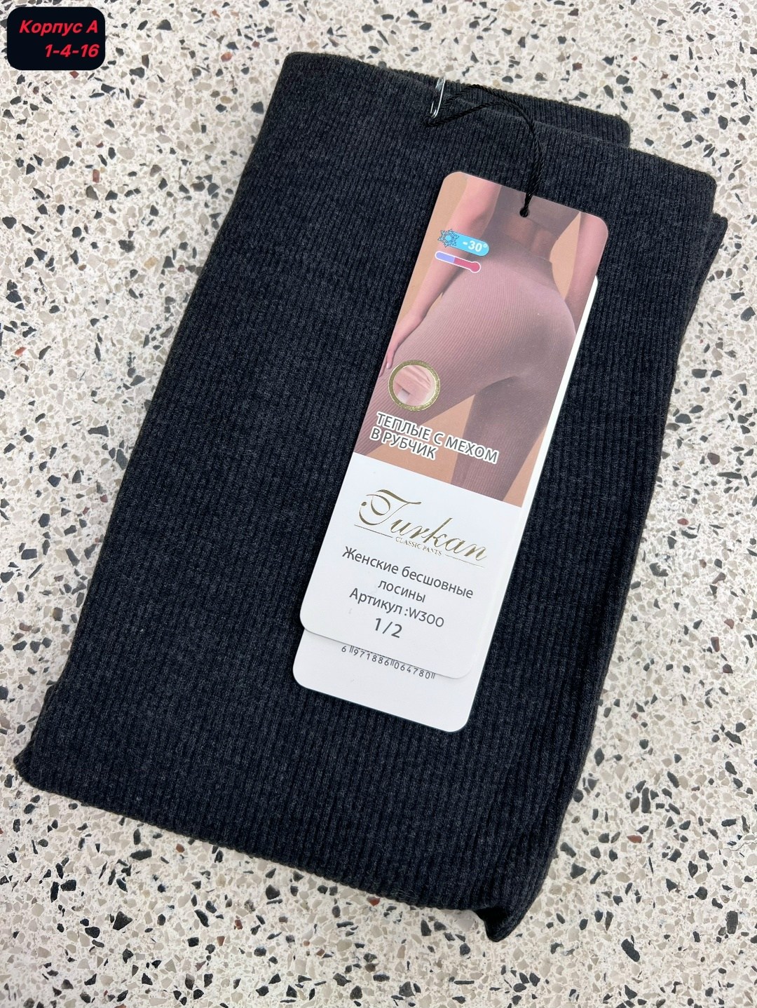 легинсы женские,лосины женские,женские леггинсы,колгот женские,колготки лосины