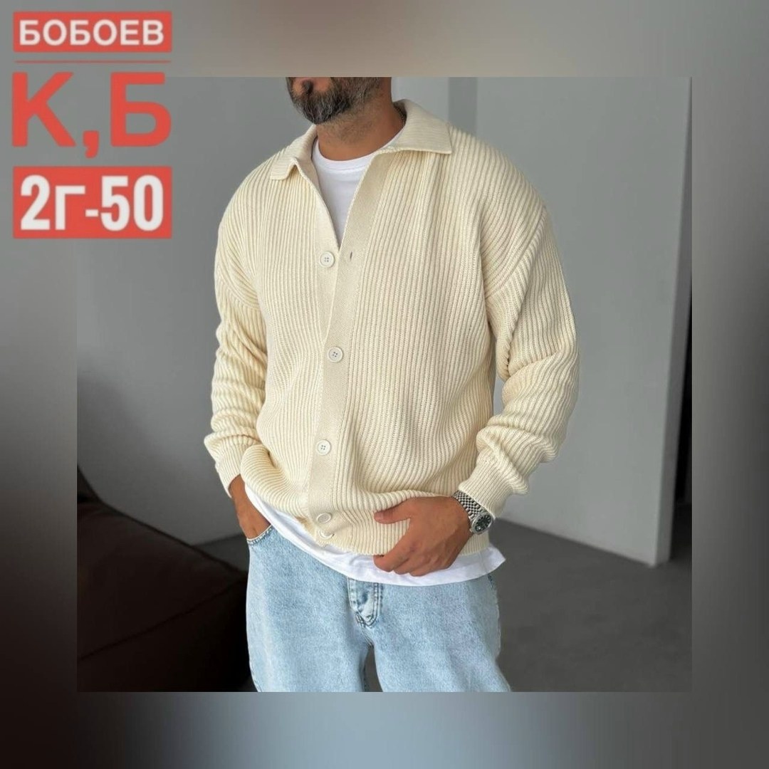 стильные кардиганы,кардиган мужской,мужской вязаный кардиган,вязаный кардиган для мужчин,мужская кофта
