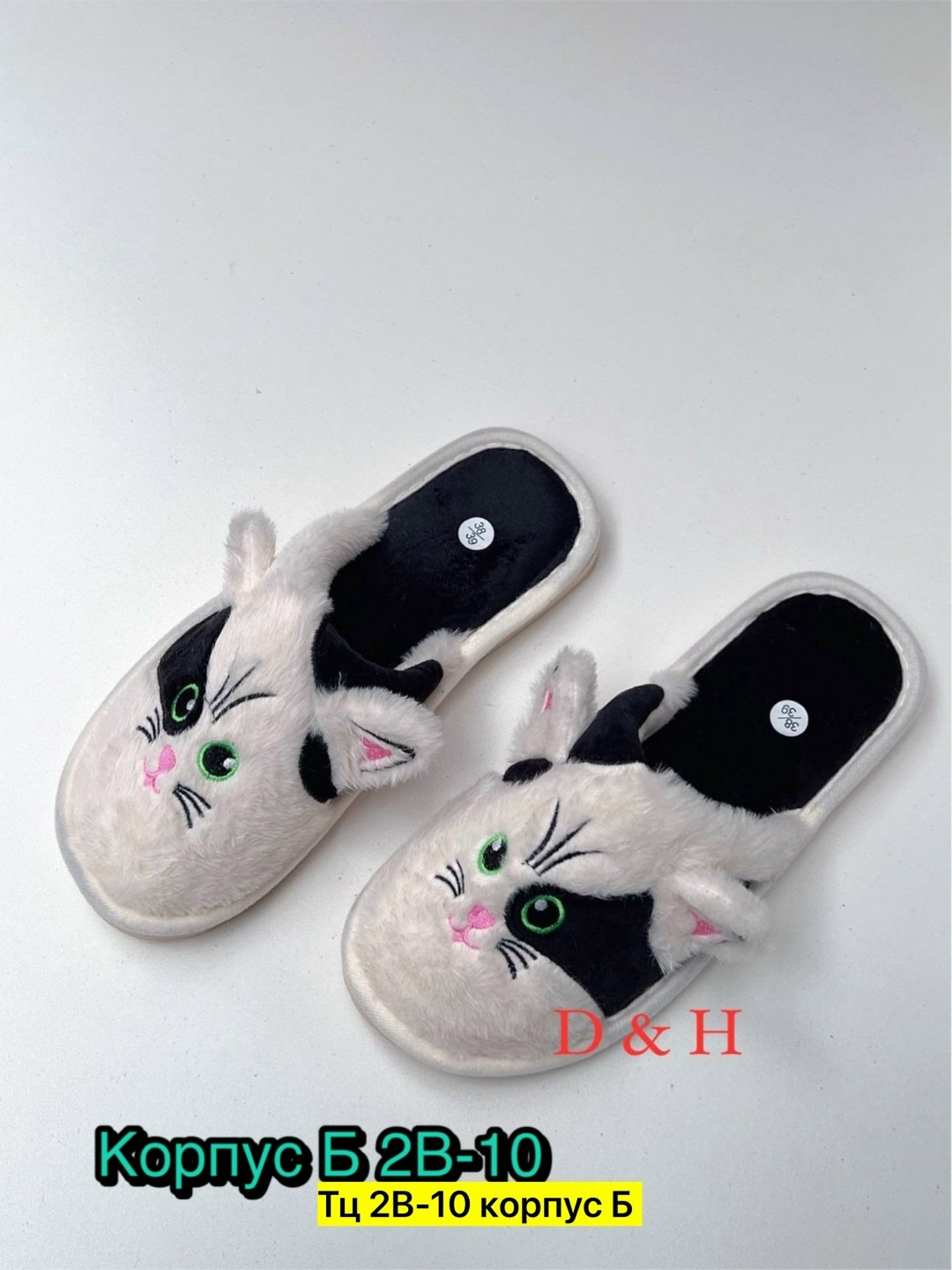 домашние тапочки,женские тапочки для дома,женские домашние тапочки,тапочка женские домашние,тапочки женские