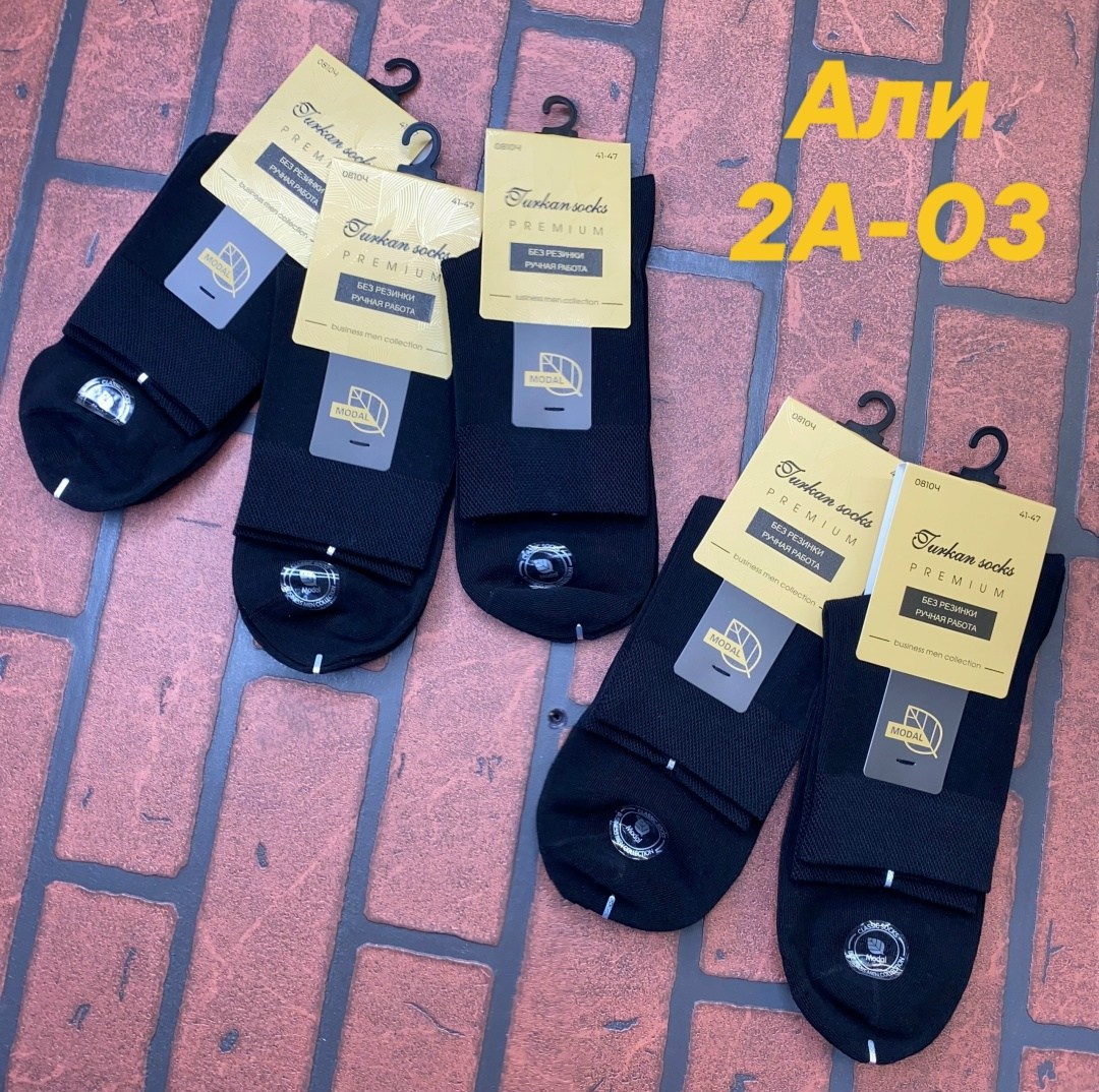 носки мужские,носки мужские средние,высокие мужские носки,носки мужские 10 пар,комплект носки мужские