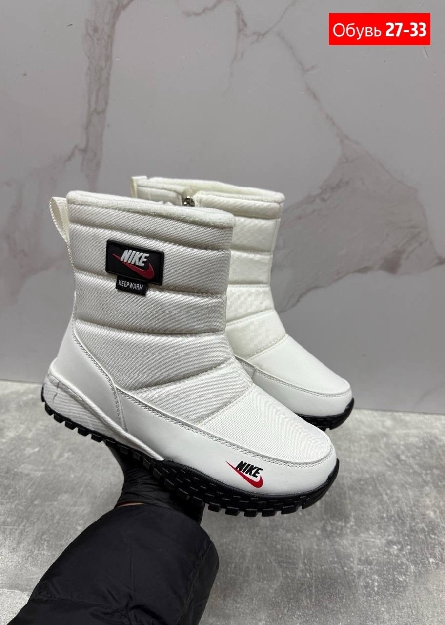 дутики сапоги мужские на меху женские nike,зимние сапоги nike цвет белый,зимние сапоги nike,дутики nike,дутики nike мужские зимние высокие с мехом