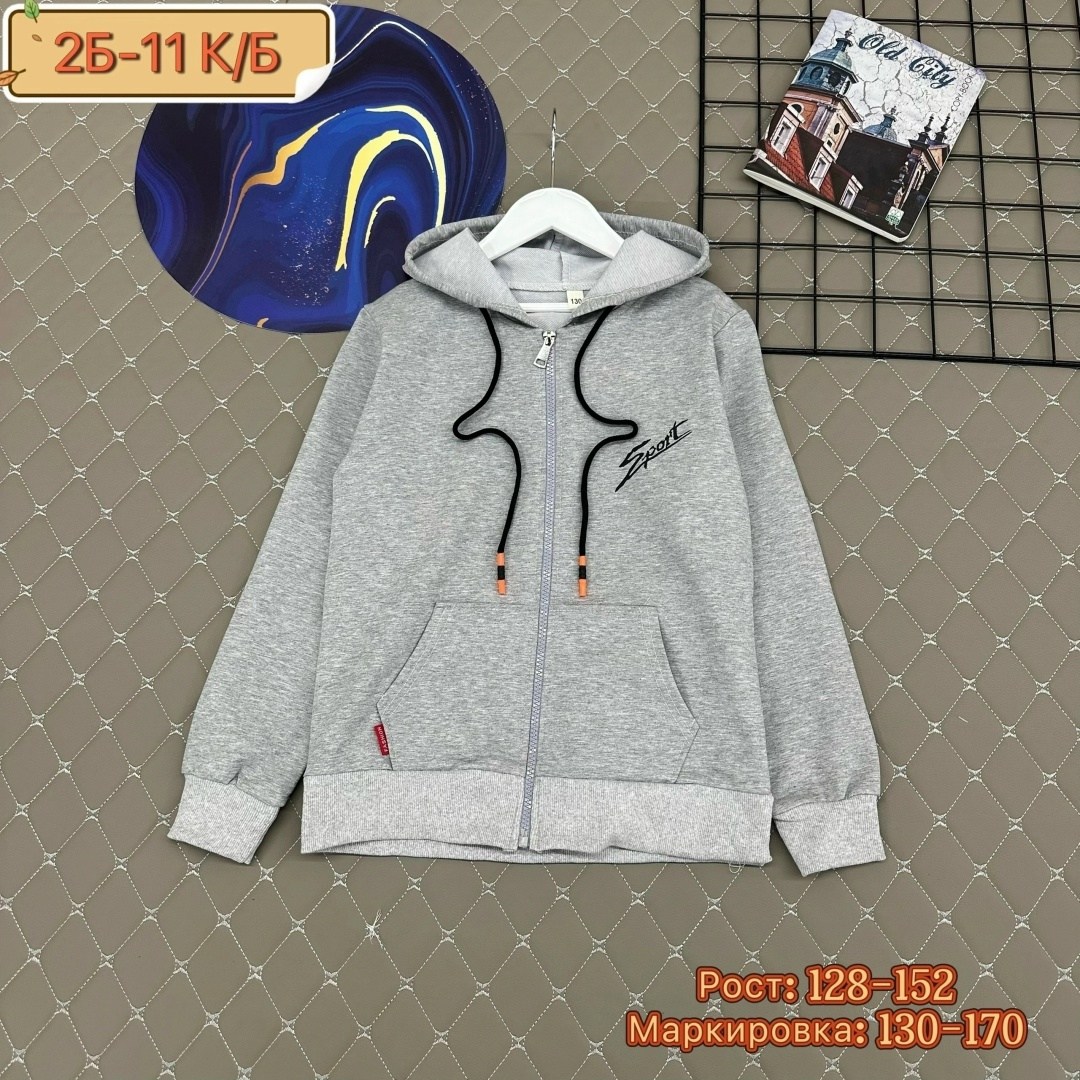 толстовка кофта,детская кофта,толстовка,толстовка для мальчика,кофта теплая