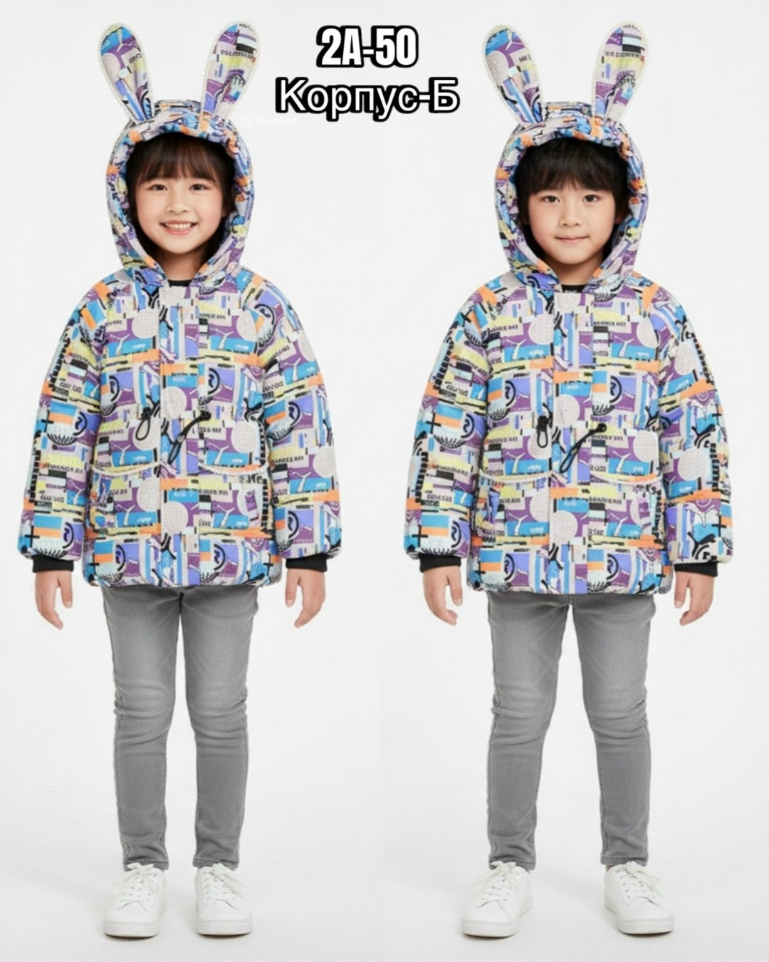 демисезонная куртка,куртка для детей,куртка демисезонная детская,куртка детская,куртка для девочек