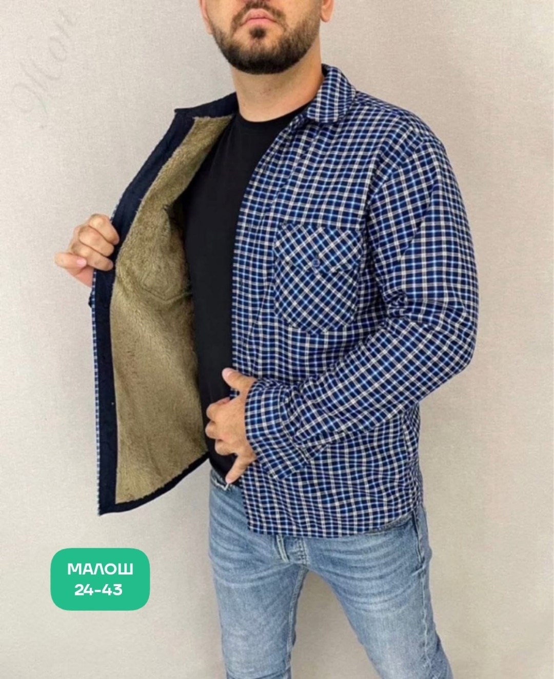 рубашка теплая на флисе,мужская клетчатая рубашка,рубашка на меху,рубашка мужская утепленная,мужская рубашка