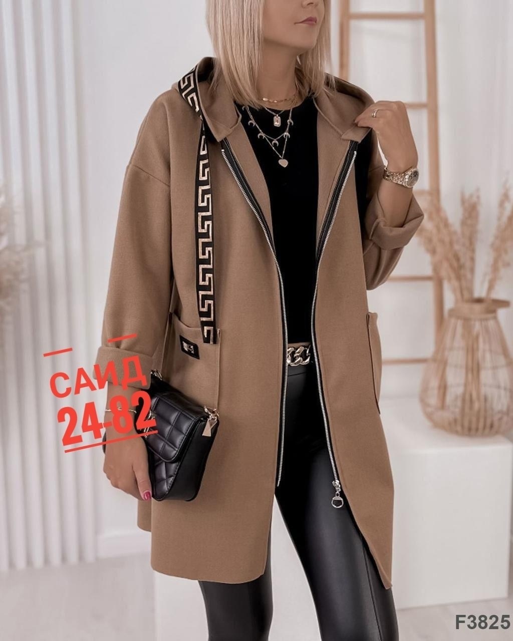 стильное пальто,кашемир пальто,женские кардиганы,кардиган,кардиган пальто