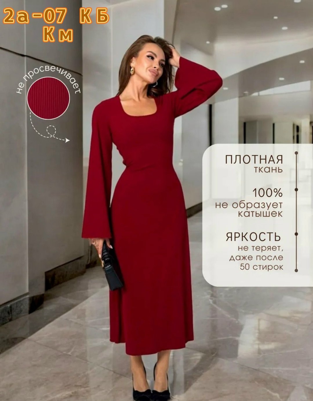 женское платье лапша,платье женское вечернее лапша,платье лапша,платье лапша длинное,платье в пол лапша