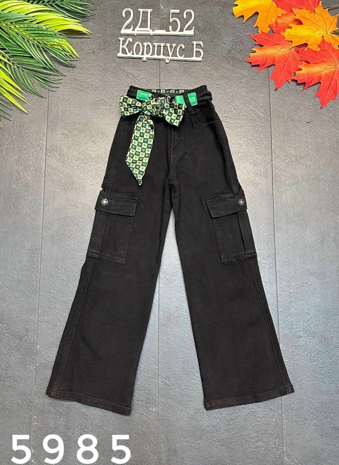 детские брюки,брюки джинсы,джинсы карго для девочки,джинсы для девочек,джинсы карго