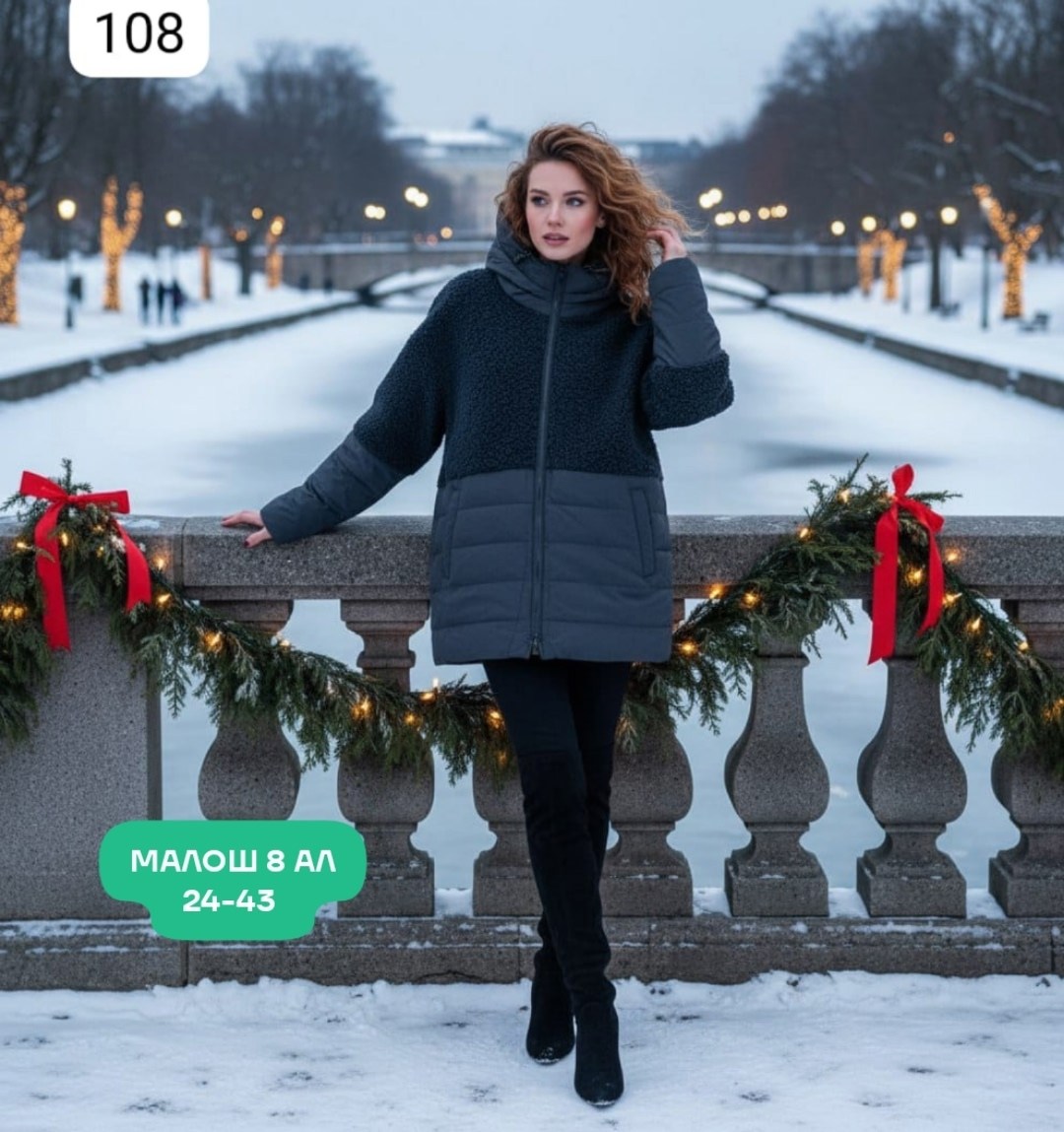 демисезонная куртка,женская демисезонная куртка,куртка женская,куртка,куртка зимняя женская