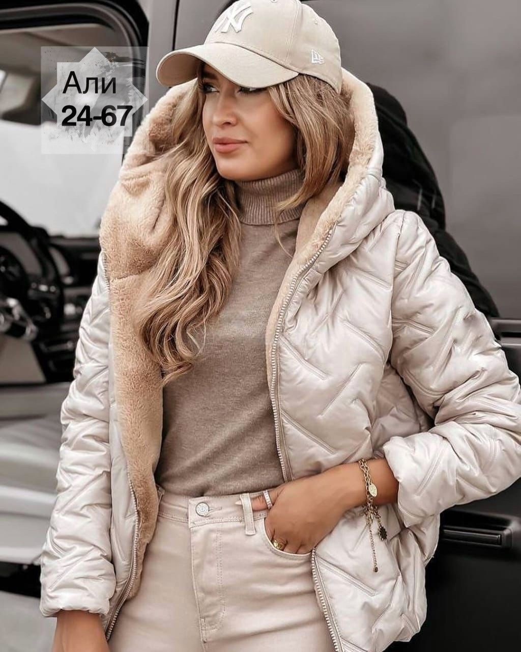 теплая куртка,куртка бомбер с капюшоном,женская куртка,куртка стильная,куртка