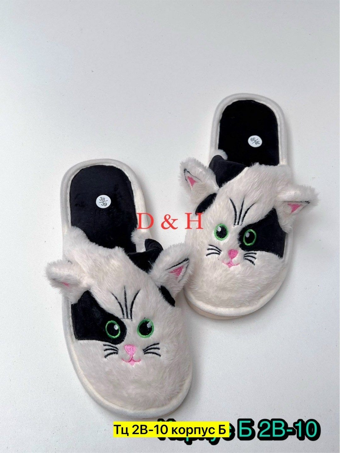 домашние тапочки,женские тапочки для дома,женские домашние тапочки,тапочка женские домашние,тапочки женские