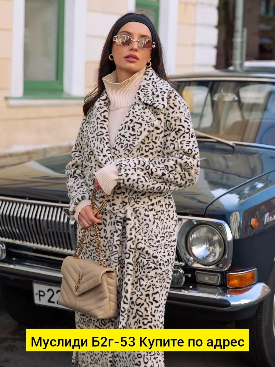 леопардовая шуба,леопардовая шуба страдивариус,леопардовое пальто,женская шуба,шуба леопардовой расцветки
