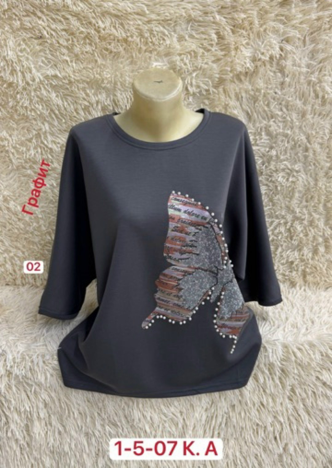 женская кофта,кофта,кофта хлопок,кофта блузка,женская кофточка