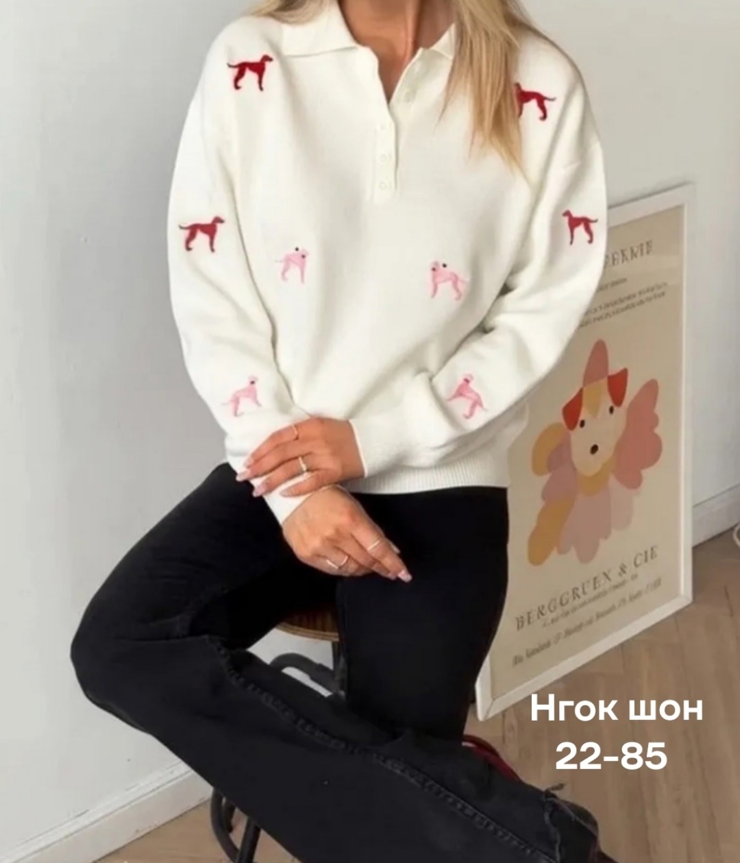 женская кофта,свитшот женская,свитера женские,кофта,свитер