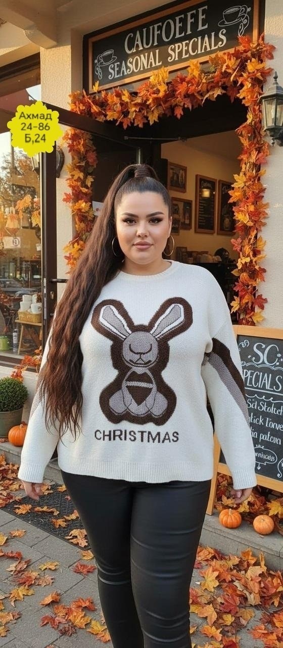 свитер,кофта свитер женский,кофта свитер,кофта женская,свитшот джемпер