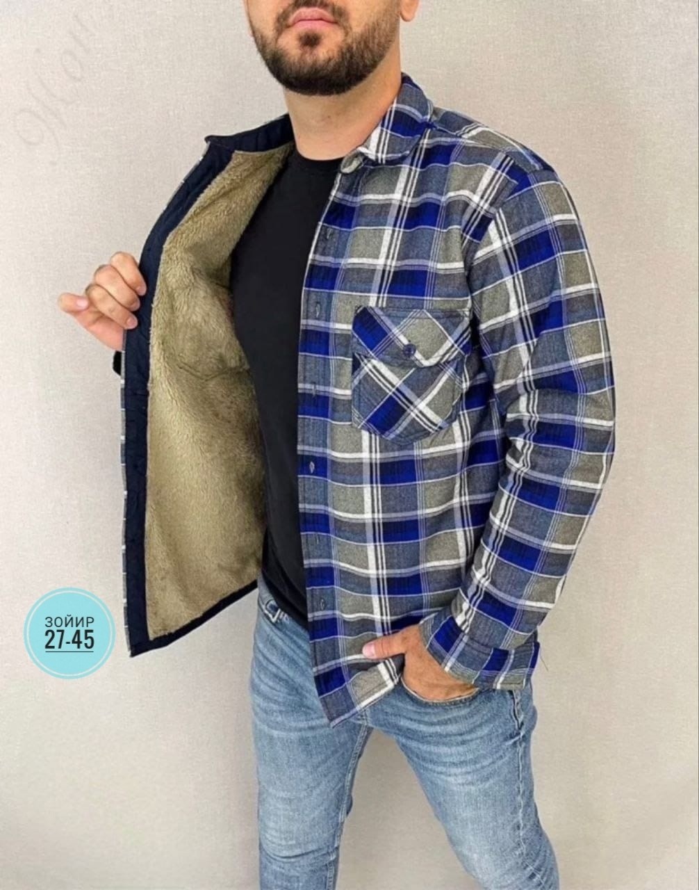 рубашка теплая на флисе,рубашка на меху,мужская клетчатая рубашка,мужская рубашка,теплая рубашка