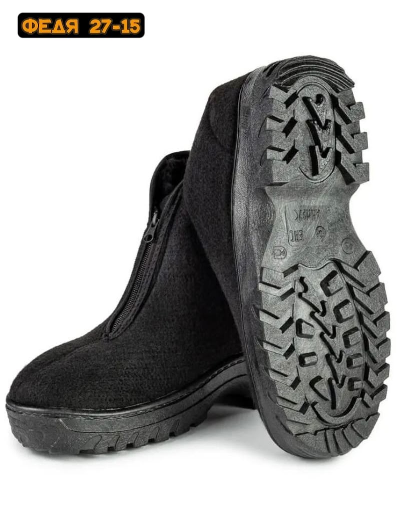 мужские ботинки суконные прощай молодость,ботинки суконные прощай молодость,,ботинки мужские войлочные,полусапоги суконные прощай молодость мужские