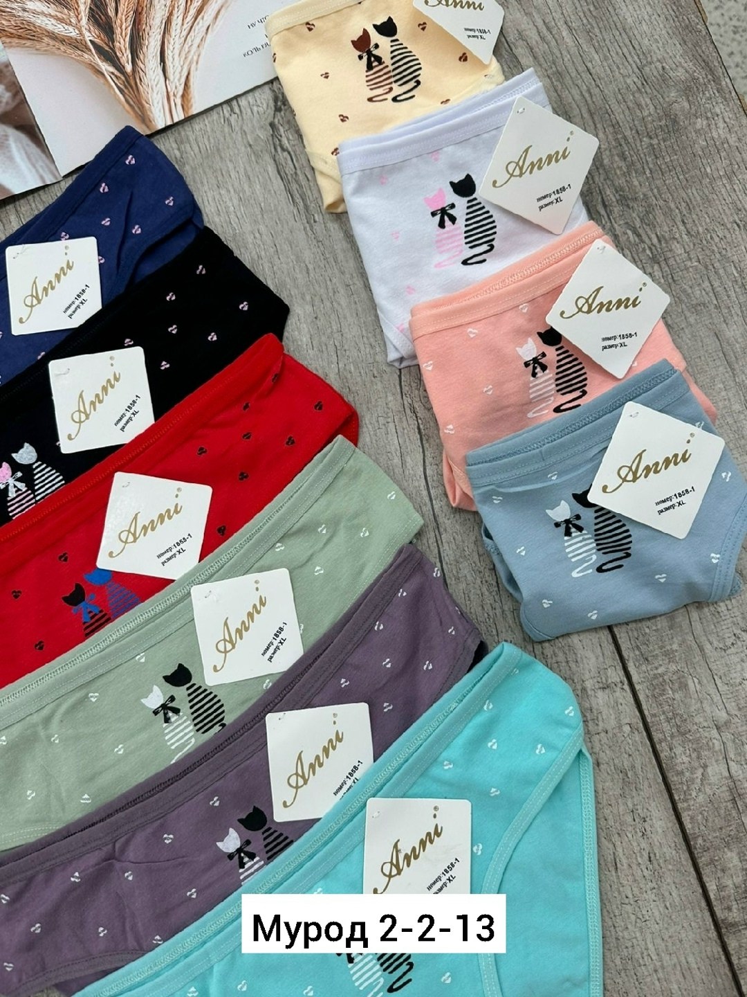 трусы женские 5 шт,трусы женские 3 шт,трусы женские 4 шт,трусы женские хлопок,трусы оптом