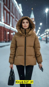 Верхняя одежда