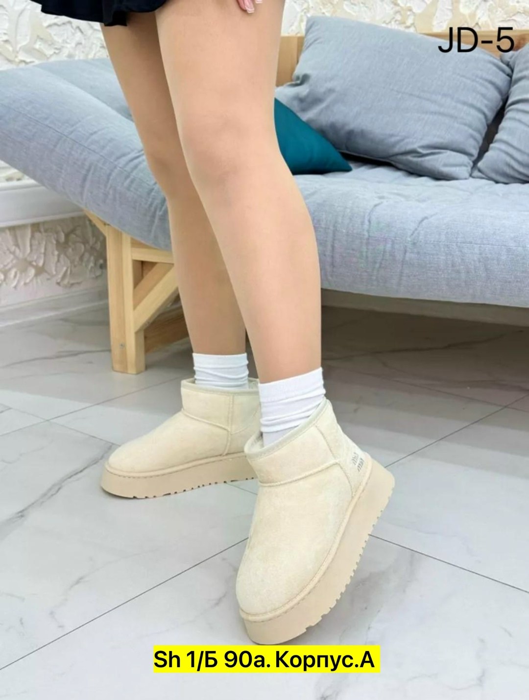 женские угги,угги basvello a,угги,,угги женские зимние