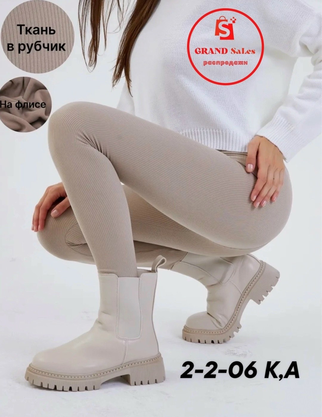 легинсы в рубчик женские серые,женские леггинсы лосины из с начёсом,лосины,лосины рубчик,леггинсы в рубчик