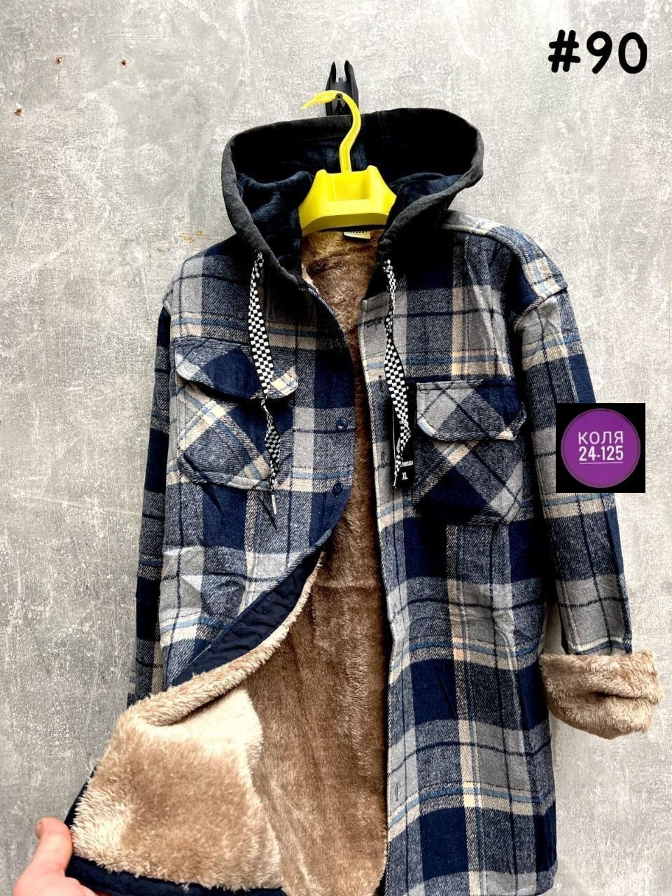 рубашка теплая в клетку с капюшоном,рубашка теплая,рубашка с капюшоном,рубашка в клетку с капюшоном,рубашка с капюшоном теплая