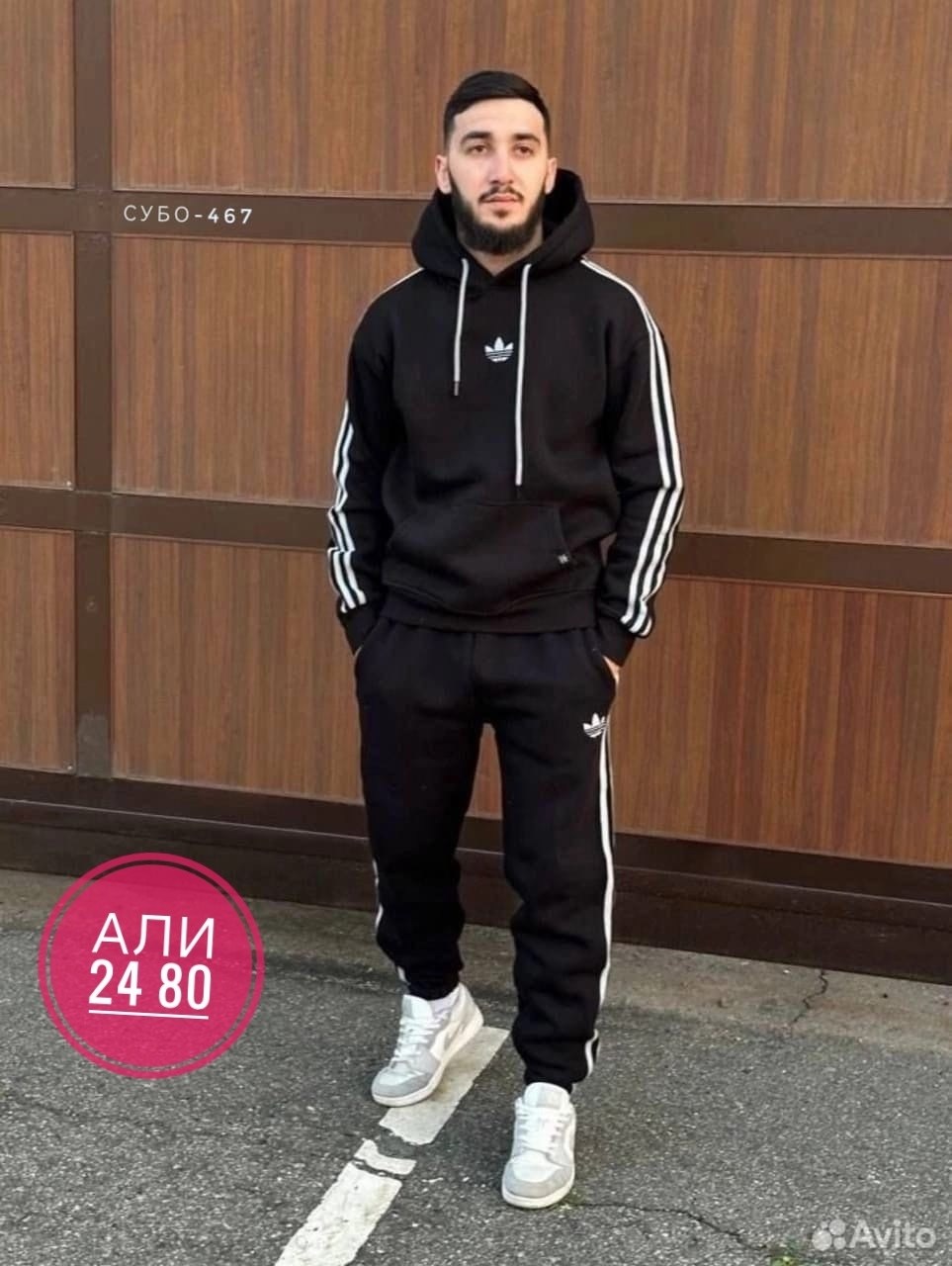 мужской спортивный костюм двойка adidas,мужской спортивный костюм adidas,adidas спортивный костюм,мужской спортивный костюм двойка adida,костюм спортивный adidas арт. 10052249