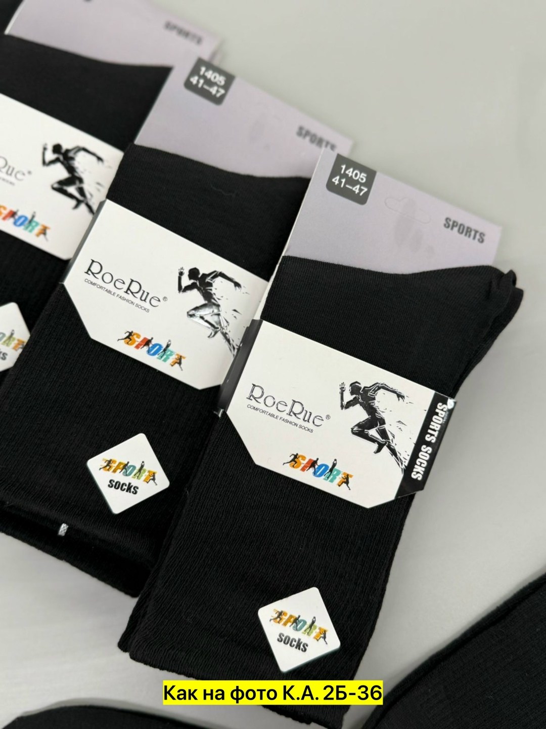 носки мужские,носки мужские 10 пар,носки подростковая,мужские носки комплект,носки мужские набор