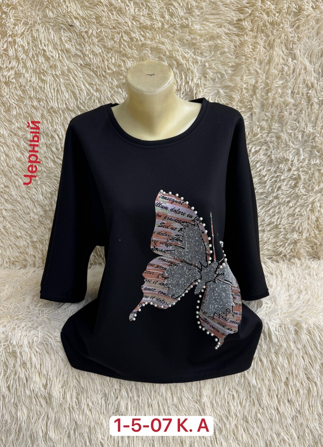 женская кофта,кофта,кофта хлопок,кофта блузка,женская кофточка