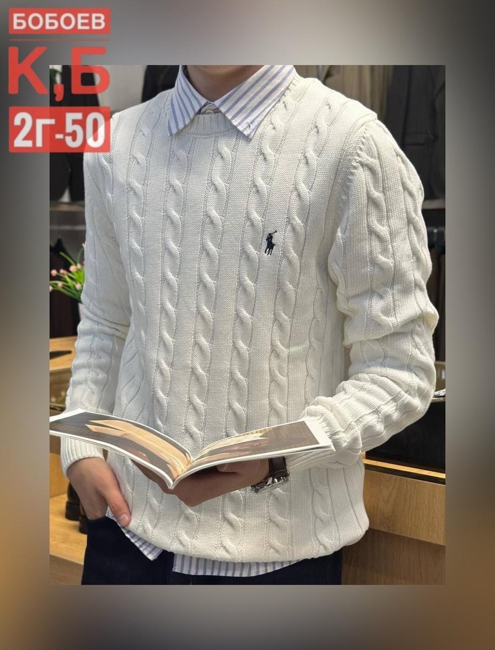 свитер polo ralph lauren,мужские свитера,джемпер polo ralph lauren мужской,джемпер polo ralph lauren,мужские вязаные свитера