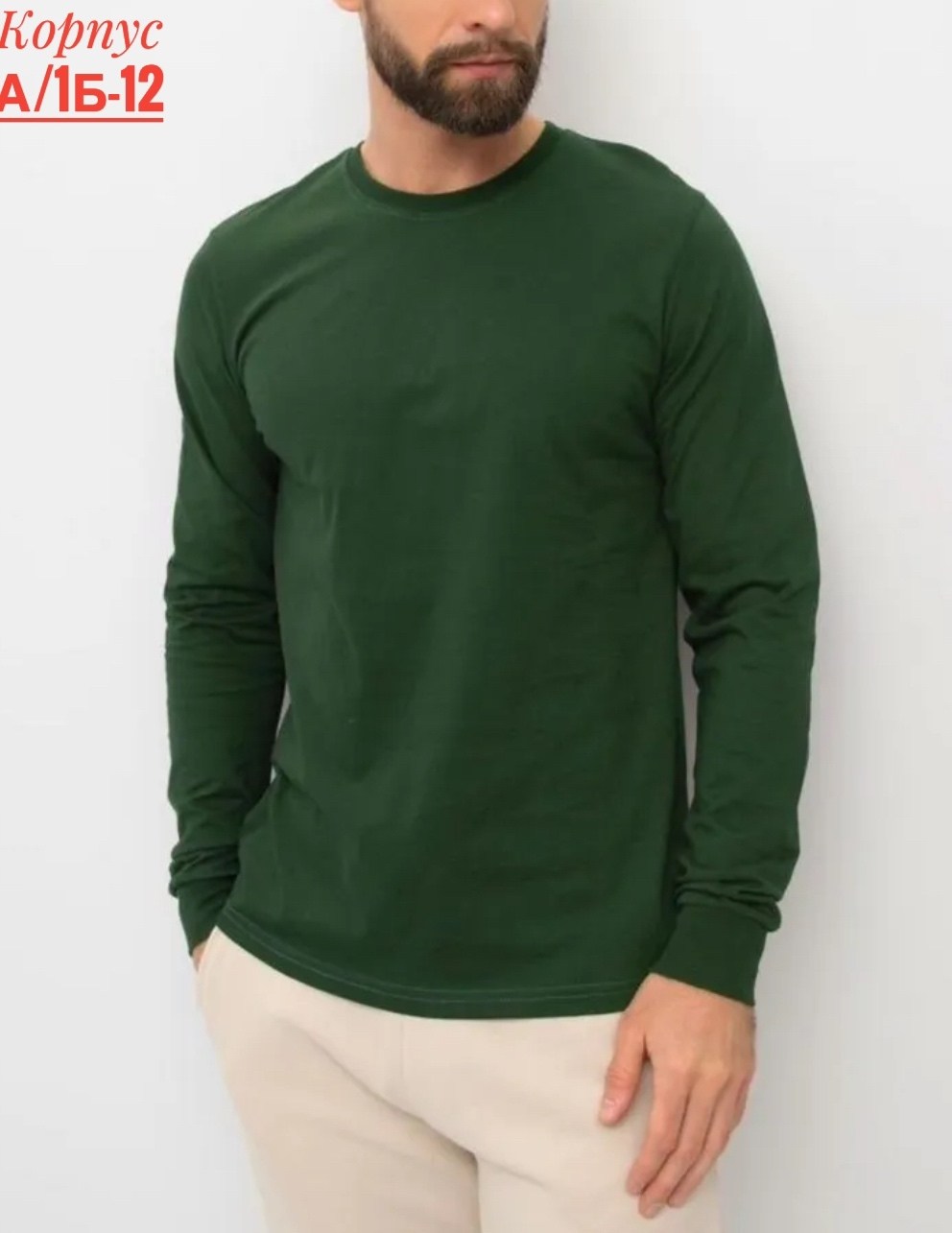 мужская кофта,футболки для мужчин,футболка мужская с длинным рукавом,мужской свитер,толстовка мужской