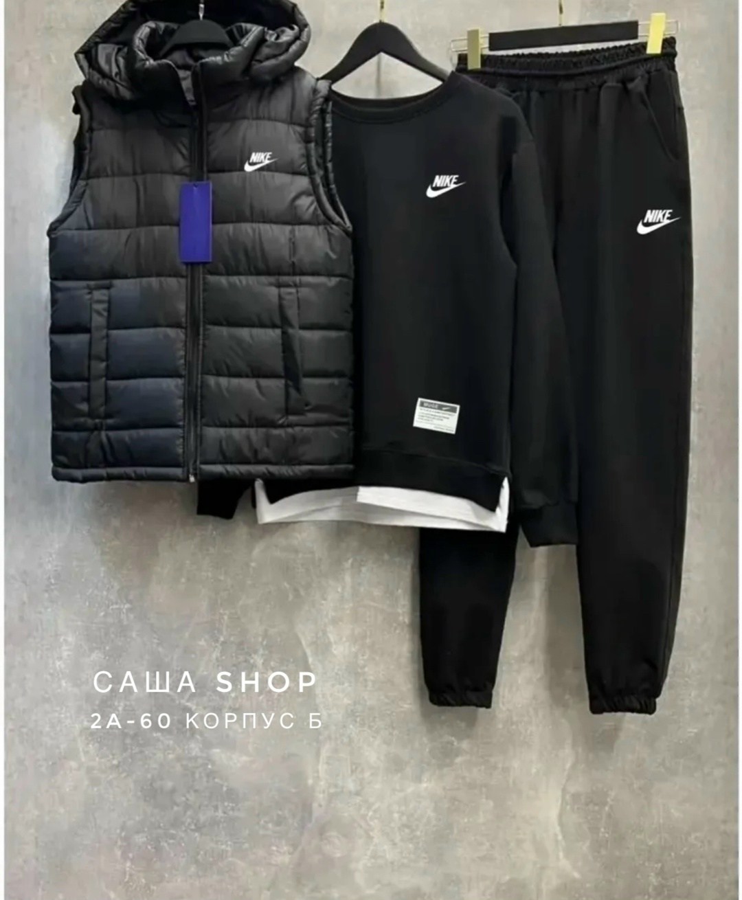 костюм спортивный тройка с жилеткой,спортивные костюм,спортивный костюм с безрукавкой мужской,спортивный костюм тройка,мужские спортивные костюмы