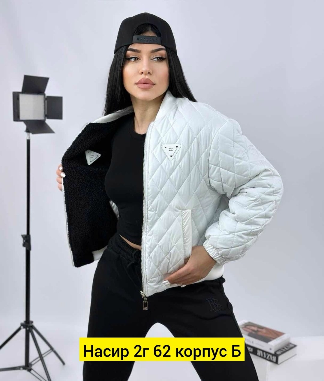 женская куртка бомбер,куртка барашек,куртка двухсторонний барашек,демисезонная куртка,женская куртка