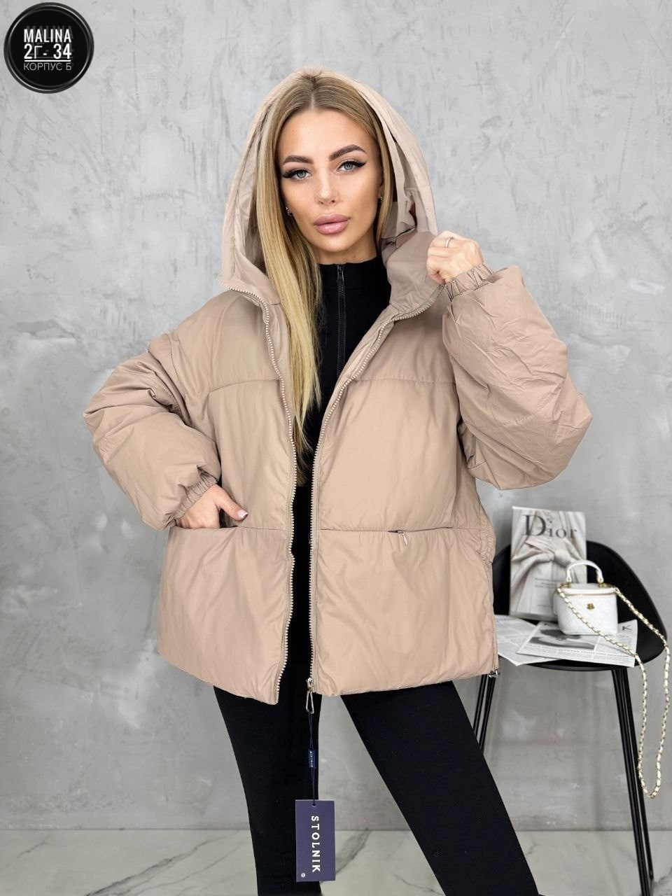 куртка женская,куртка демисезонная,куртка женская демисезонная,куртка модная,куртка