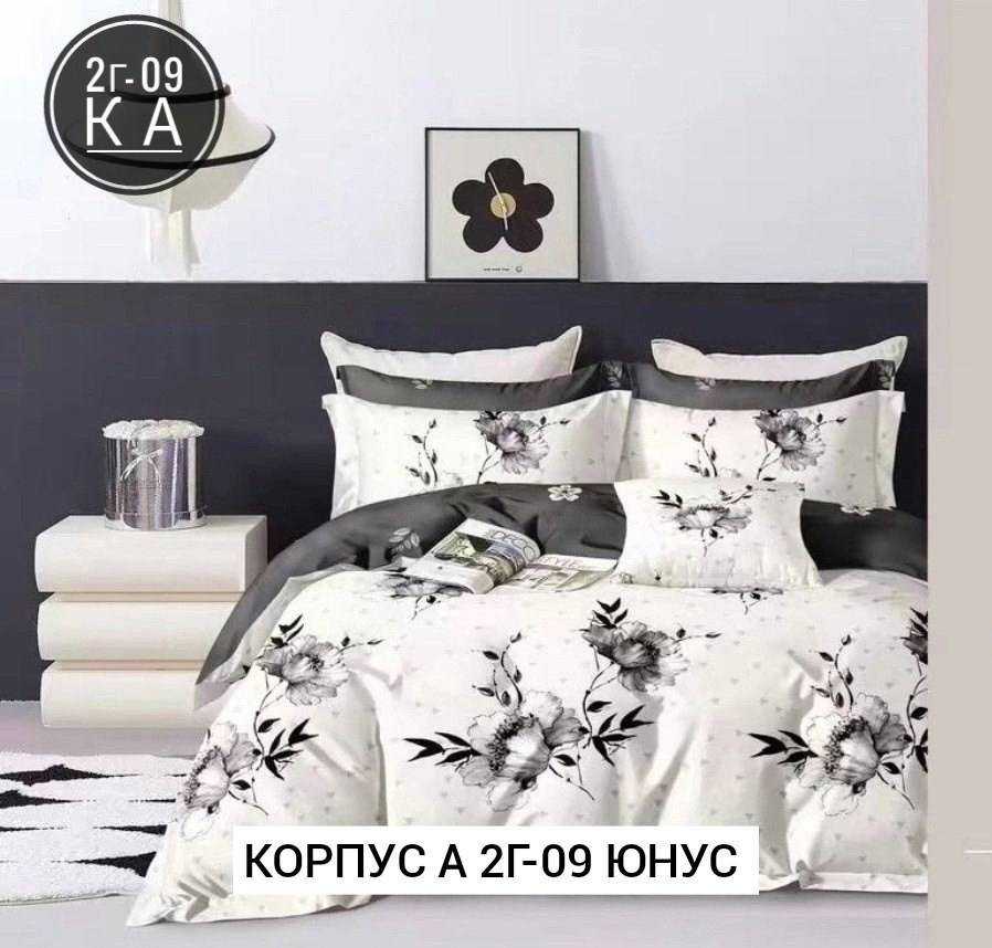 комплект постельное белье 2 спальное,комплект постельное бельё,комплект постельного белья поплин,постельное белье 1 5 спальное,поплин постельное белье