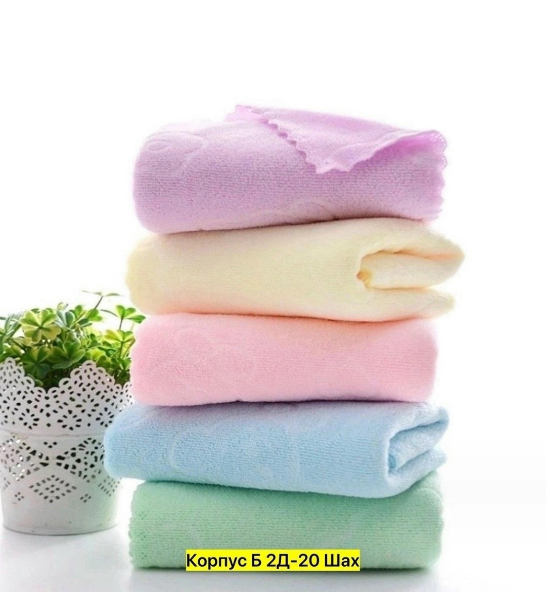 салфетка вискозная вояж,салфетка,салфетки универсальные,тряпки салфетки из микрофибры,салфетки для очков