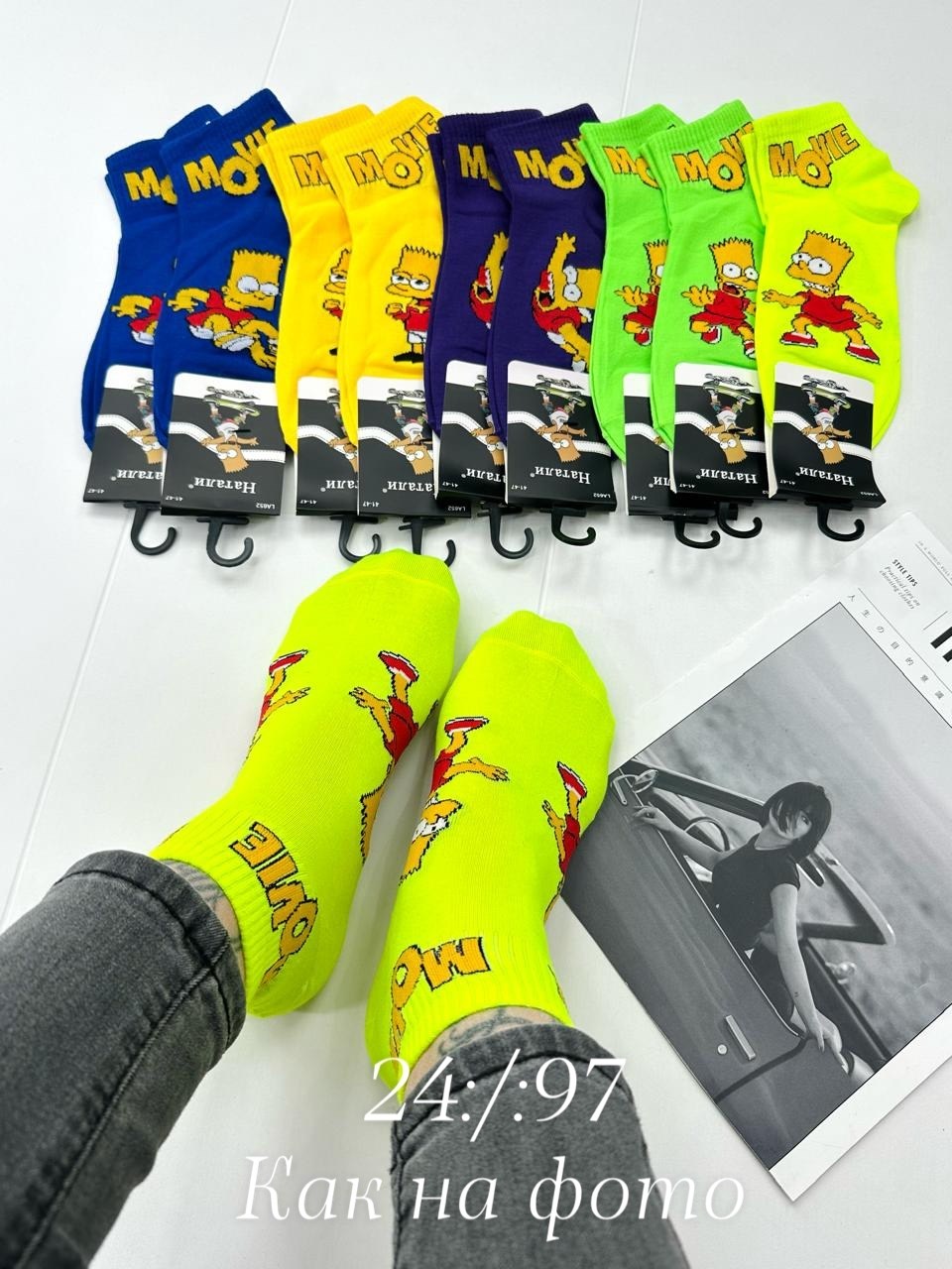 носки мужские,носки женские,носки прикольные,носки комплект,модные носки