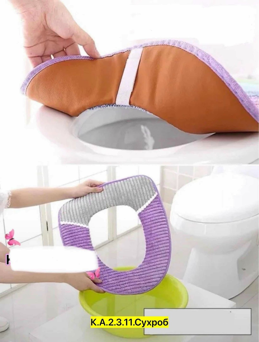 чехол на сидение унитаза,сиденье для унитаза,мягкий чехол на унитаз,чехол на унитаз,накладка на сидение для унитаза