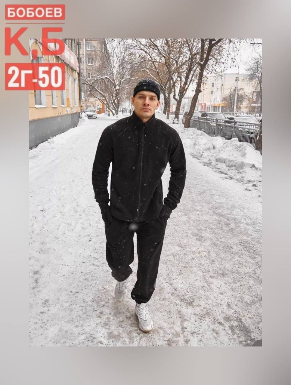 мужской спортивный костюм на флисе,костюм на флисе мужской,мужские спортивные костюмы,теплый спортивный костюм мужской на флисе,костюм спортивный теплый