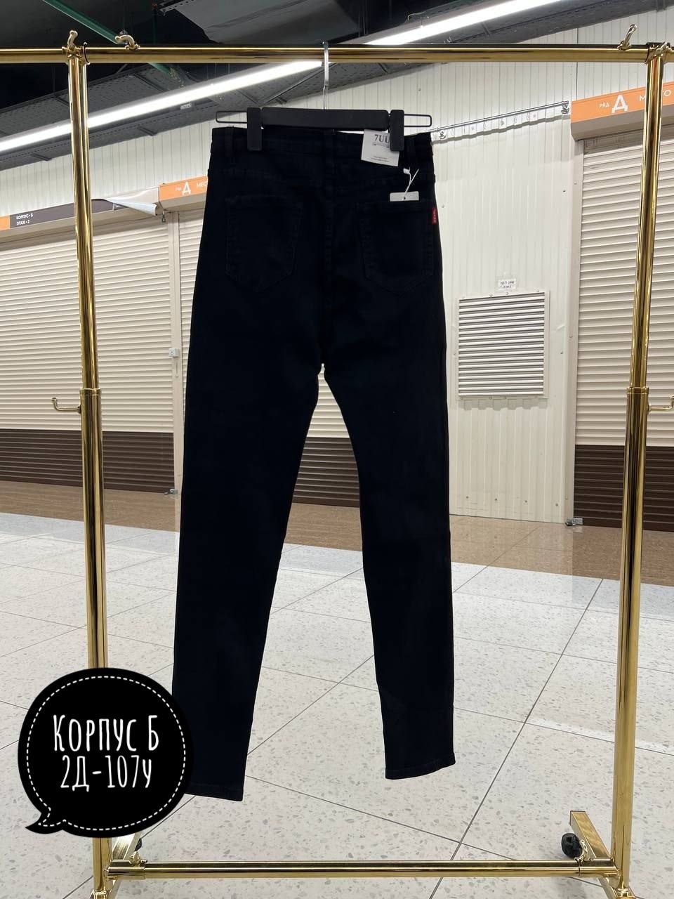 джинсы брюки,джинсы,джинсы женские,джинсы мом,джинсы мужские