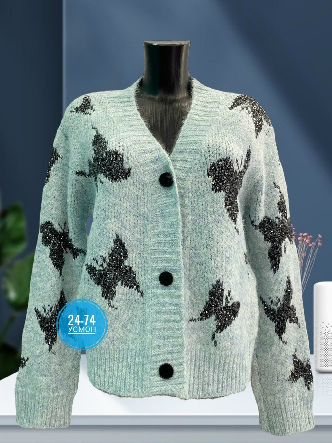 кардиган кофта,кардиган женский,вязаные кардиганы,кардиган стразы,кардиган