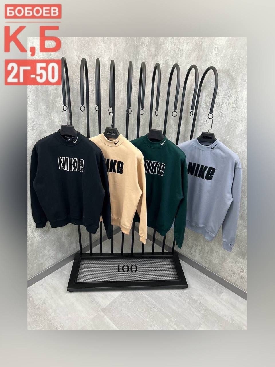 зеленый свитшот,свитшот женская,толстовки свитшот,мужские свитшоты,толстовка