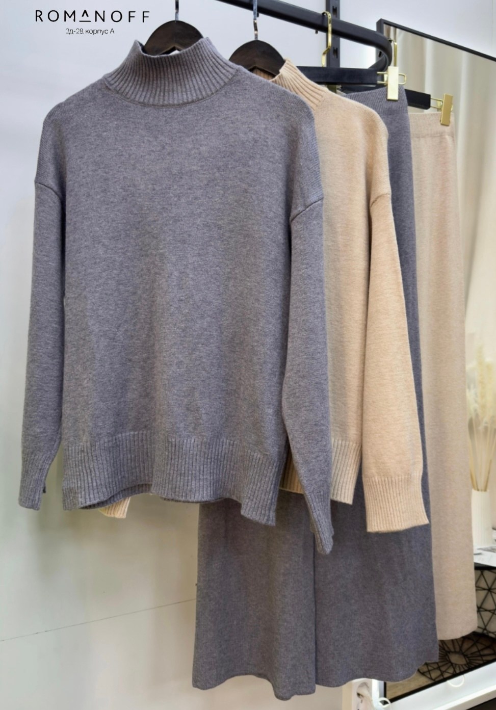 костюм трикотажный с брюками micioha 255410324,костюм трикотажный теплый с брюками micioha 255410324,костюм двойка кашемир,костюм трикотажный с брюками micioha,костюм трикотажный с брюками micioha 275