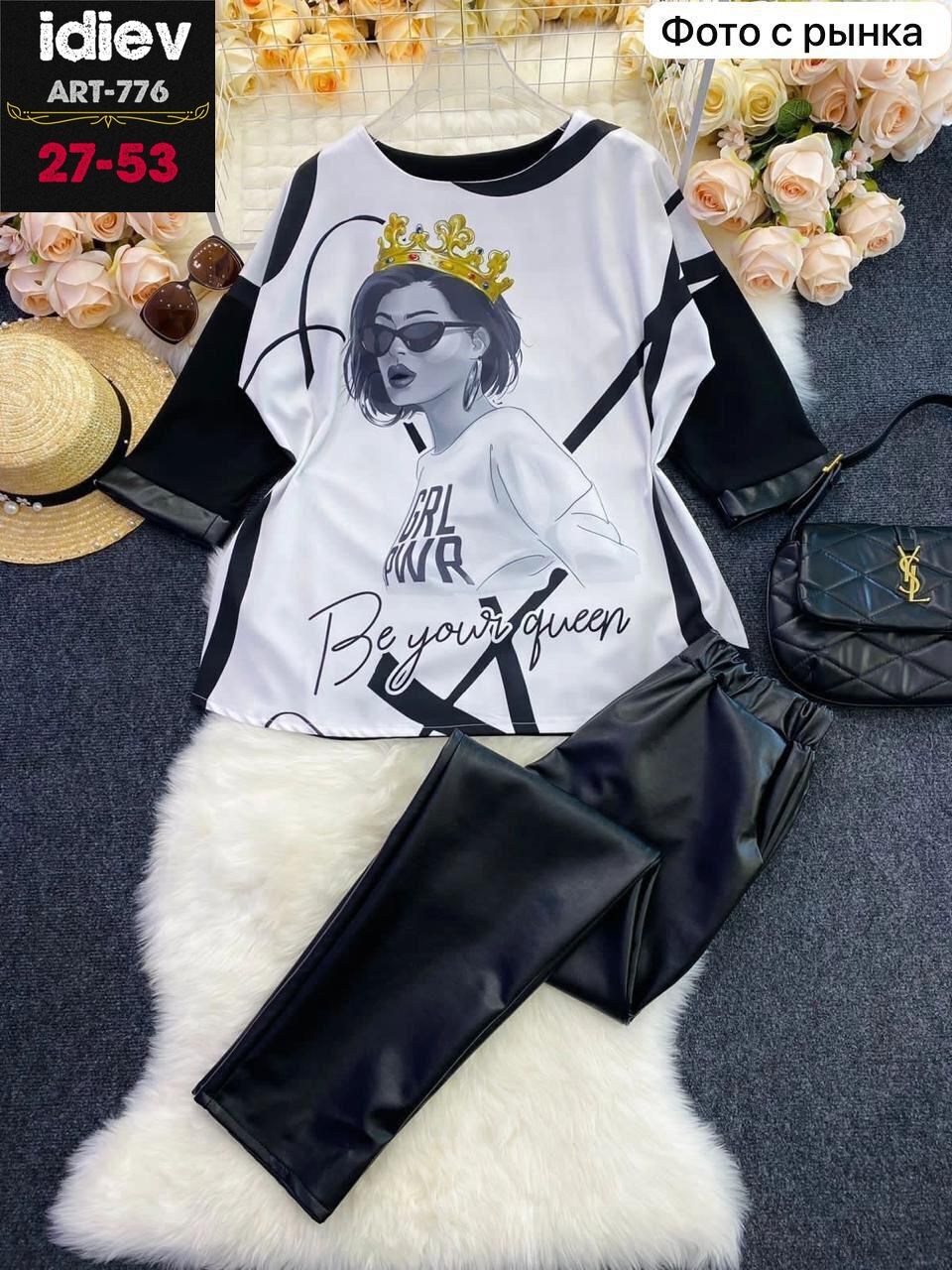 костюм женский,женские костюмы больших размеров,костюм двойка женская,брючный костюм из экокожи,костюм двойка модный