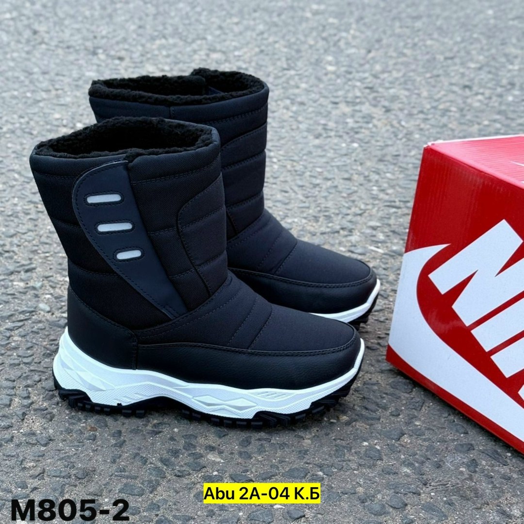 дутики,женские дутики,сапоги дутики,дутики мужские,