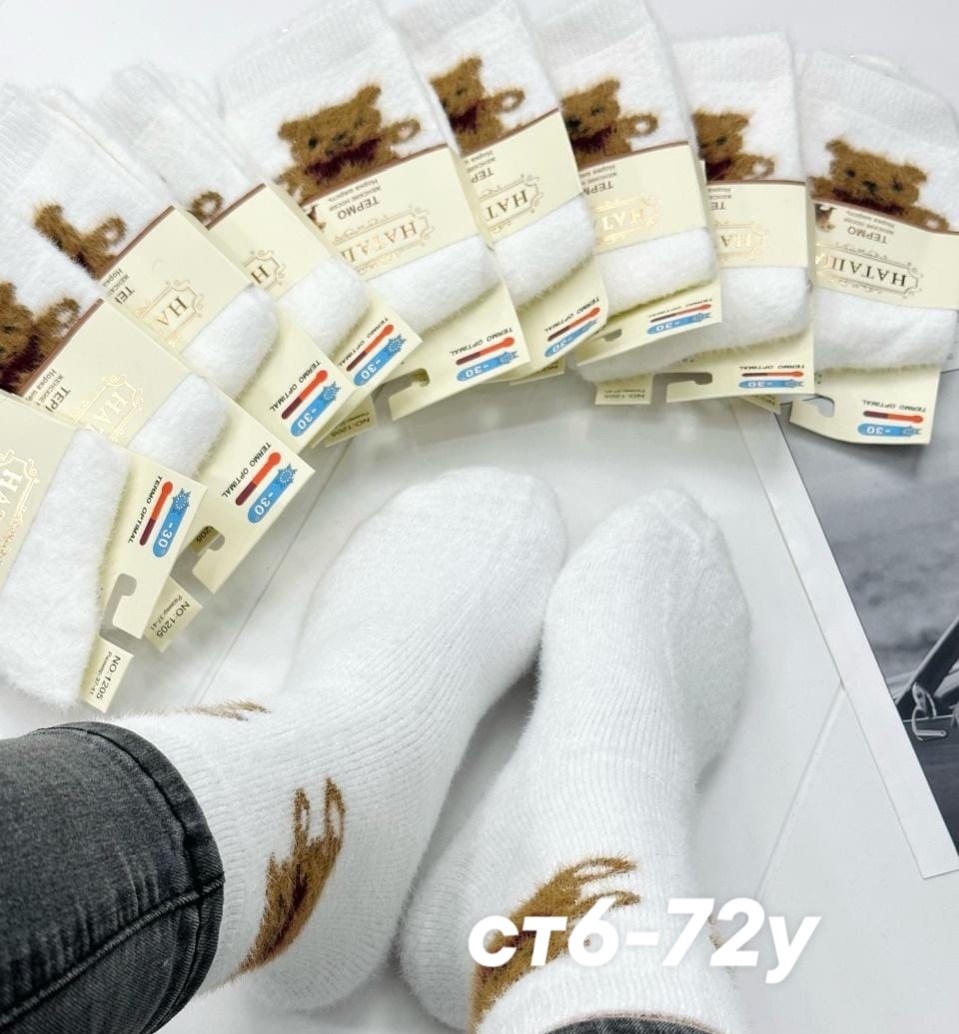 носки женские 10 пар,носки женские,носки женские теплые,носки пара,носки женские носки