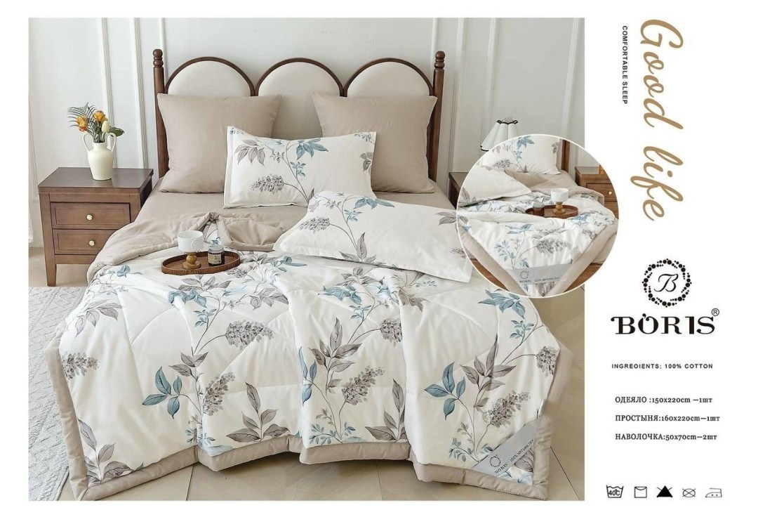 комплект постельного белья с готовым одеялом boris,комплект постельного белья с одеялом boris,комплект постельного белья с одеялом boris евро,комплект постельного белья с одеялом boris сатин,комплект