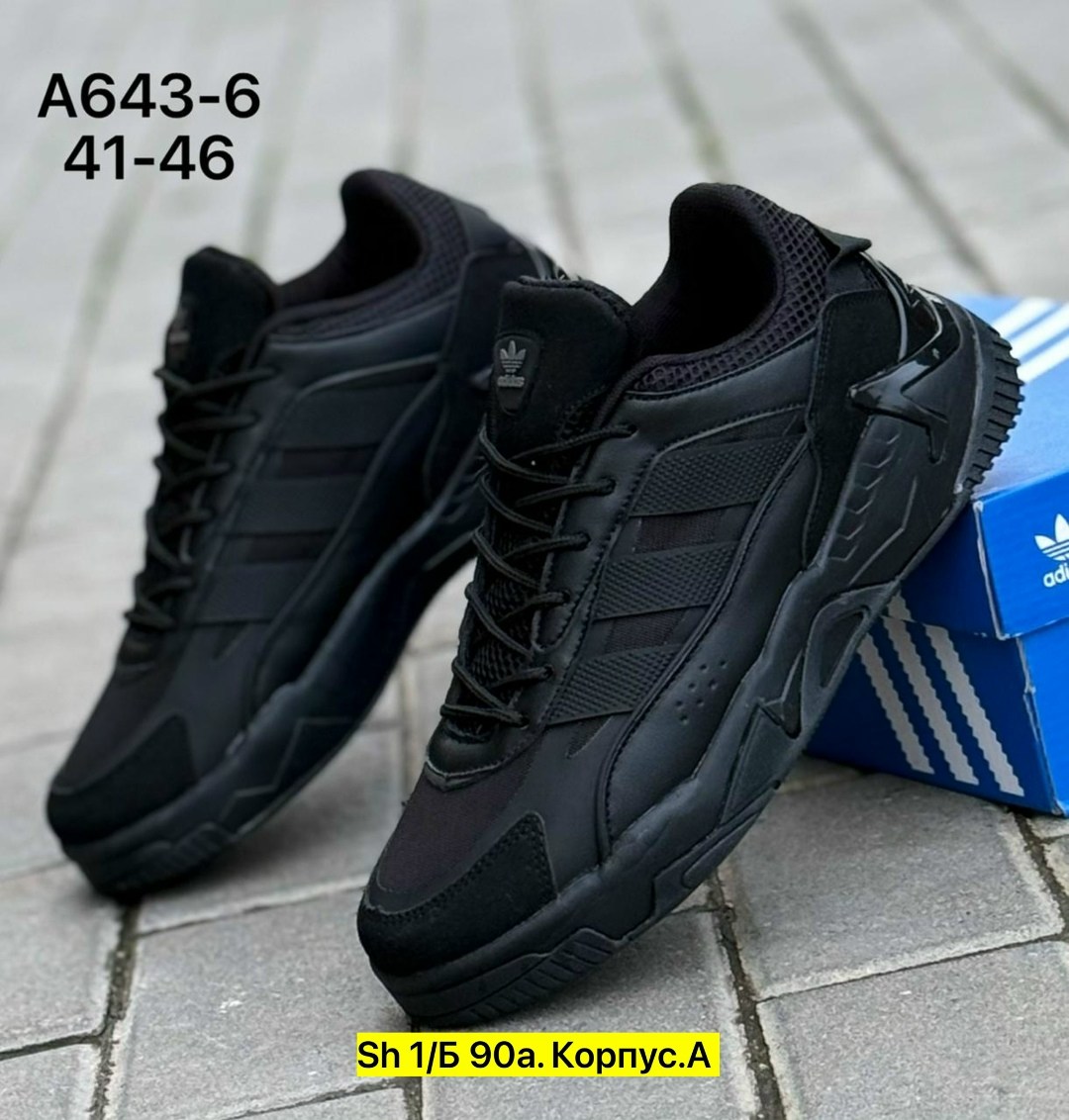 кроссовки мужские adidas,кроссовки adidas,кроссовки мужские,кроссовки,