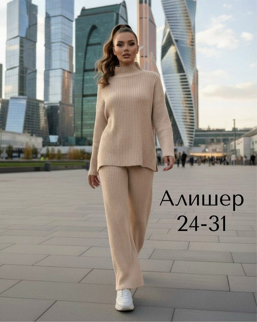 трикотажные костюмы,брючный костюм,трикотажный женский костюм,женский серый трикотажный костюм,серый костюм женский