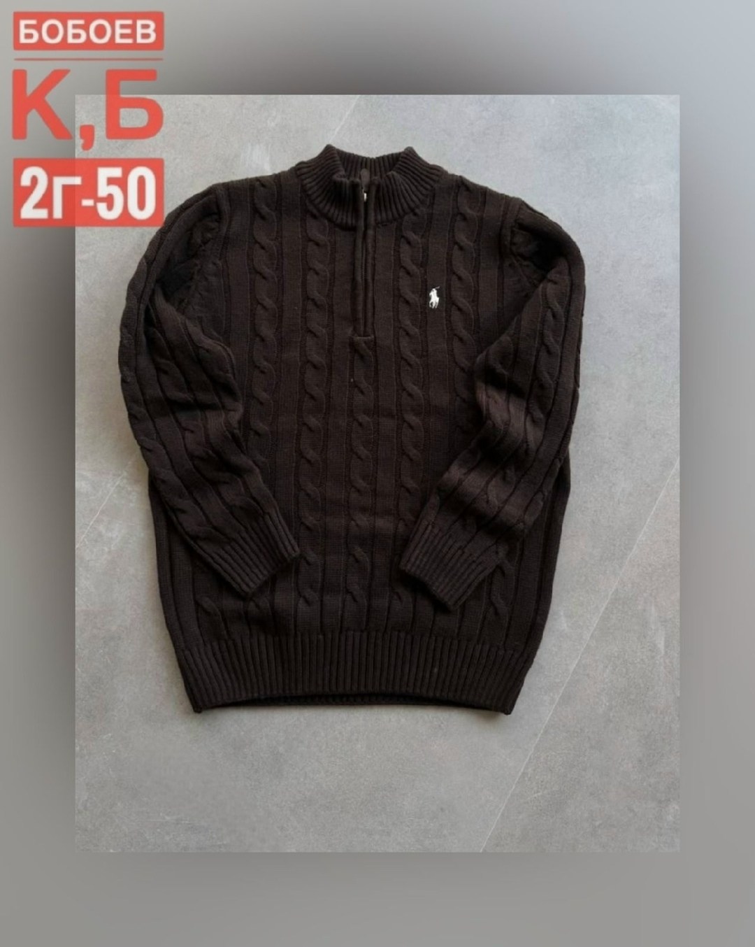 вязаные мужские свитера,свитер polo ralph lauren,свитера мужская,мужские кофты,мужская мода